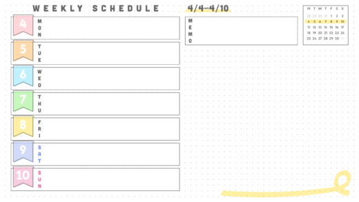 週間スケジュール表[2022/04]