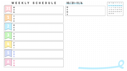 週間スケジュール表[2022/11/1週目]