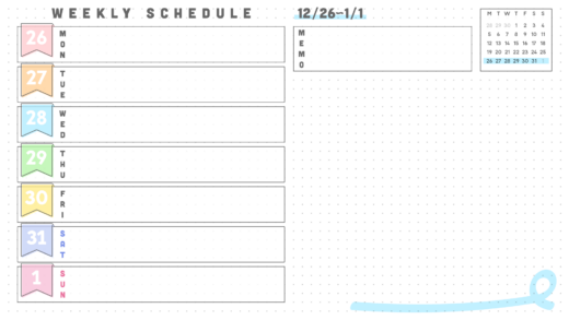 週間スケジュール表[2022/12/5週目]