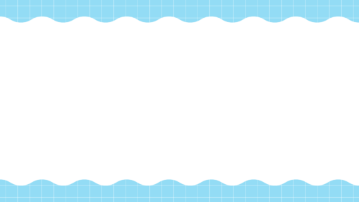 波形の上下フレーム（10色）